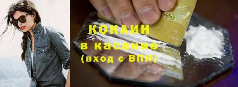 Кокаин Fish Scale  Полевской 