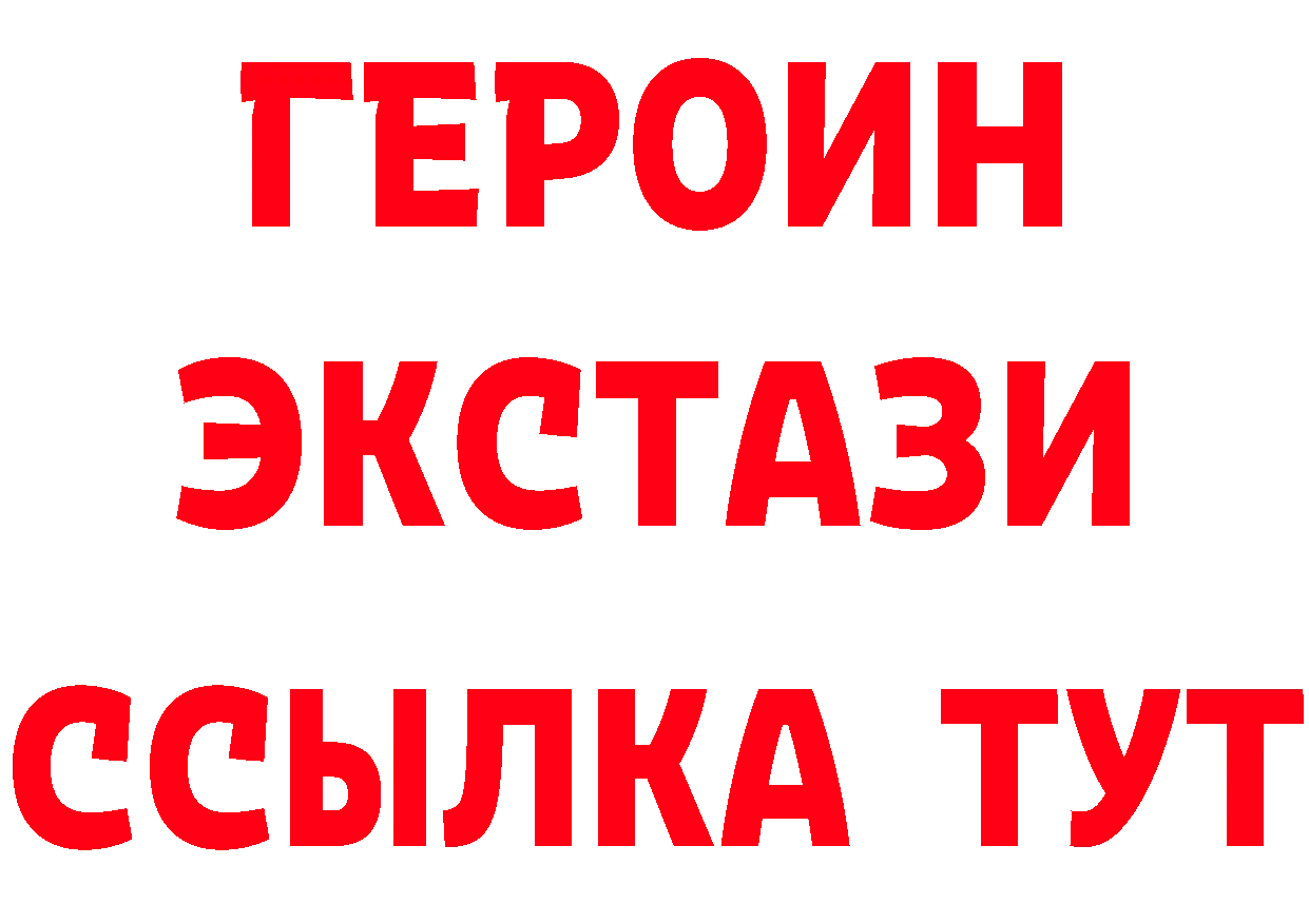 ГАШ убойный онион даркнет hydra Полевской