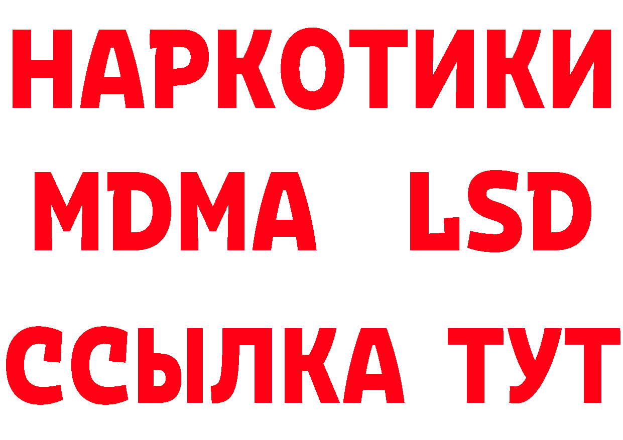 КЕТАМИН ketamine маркетплейс это hydra Полевской