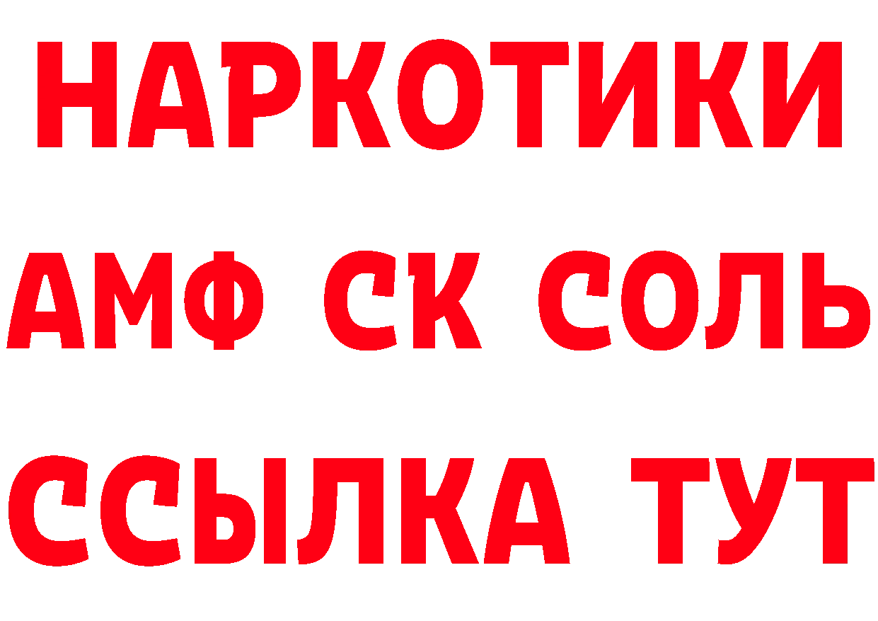 Продажа наркотиков дарк нет официальный сайт Полевской