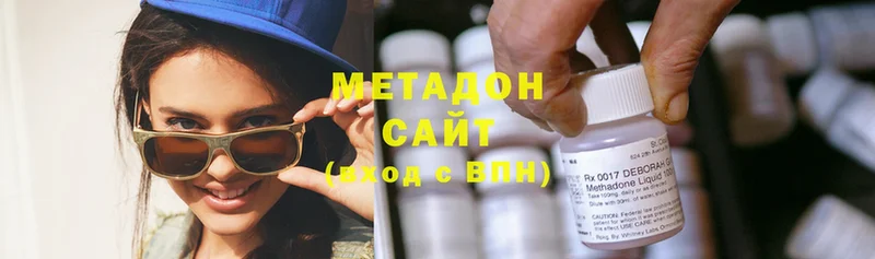 МЕТАДОН methadone  OMG вход  Полевской 